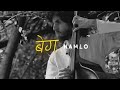 Namlo  beg  junkiri sessions 