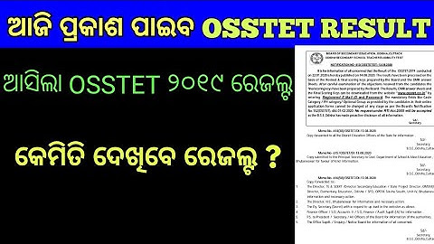 OSSTET  2019 Result Date  Published !! OSSTET Result 2019  Published Today !! OSSTET RESULT 2020 !!