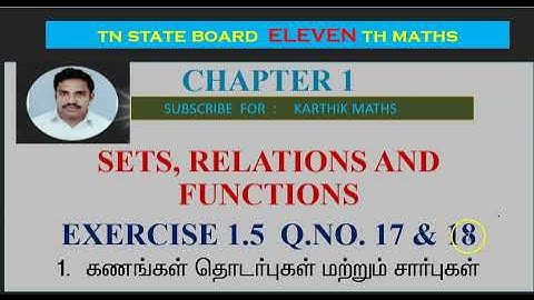 EXERCISE 1.5 Q.NO. 17 & 18 | 1 MARK SOLUTIONS | 11TH MATHS TN | CHAP 1 SETS RELATIONS AND FUNCTIONS