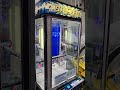 Stacker Prize Lot 122 Game Consignment - Online Arcade FEC Auction @ BidderBros.com May 2026