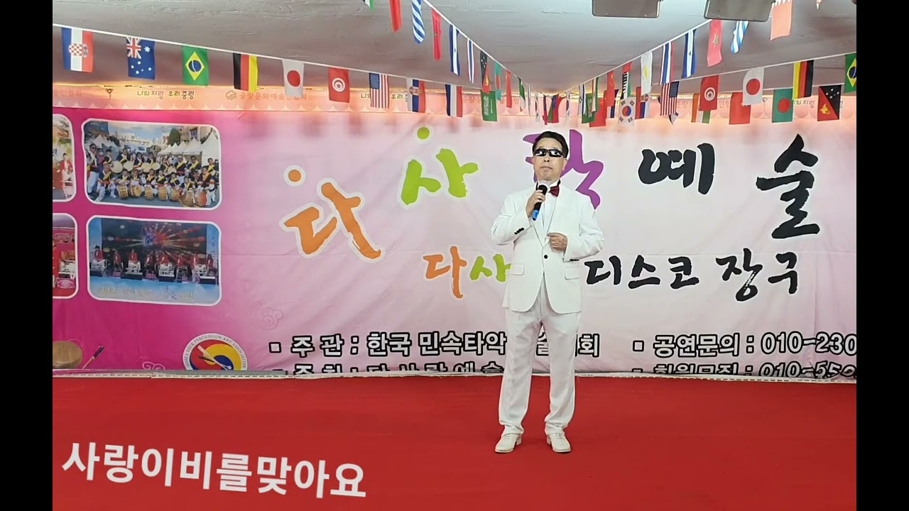 @가수석보명@다사랑예술단@정기공연@