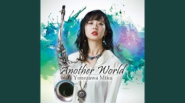 Aroma Night (For Moon City)