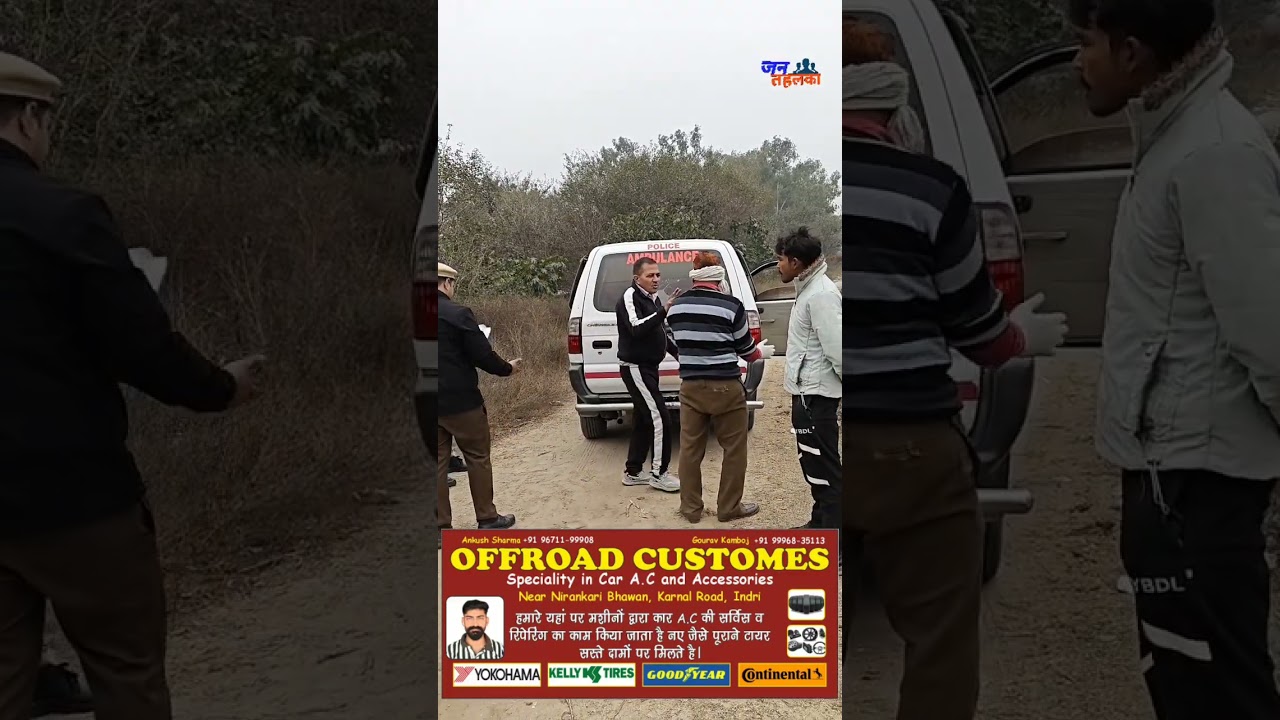 जैनपुर गांव के पास पश्चिम यमुना नहर में मिला व्यक्ति का श@व,पुलिस की टीमें मौके पर