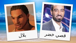 مدبلجو شخصيات فيلم بلال