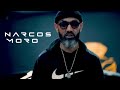 MORO NARC Ft Lacrim MORO NARC Ft Lacrim