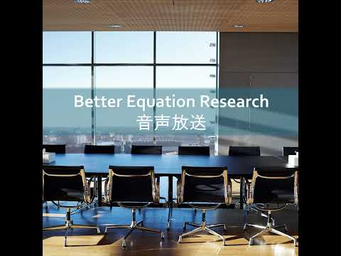 北興化学工業のファインケミカル事業を14分で解説
