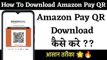 How To Download Amazon Pay QR Code | Amazon Pay QR Code Download Kaise Kare | Technical Gyan
