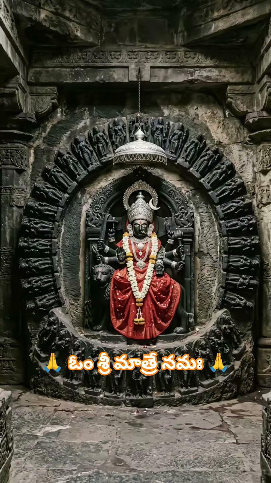 🌹🕉️ భక్తి సమాచారం 🕉️🌹 - ShareChat