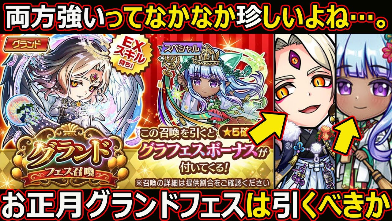 【コトダマン】