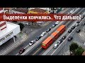 &quot;Открытые&quot; и &quot;закрытые&quot; BRT-системы