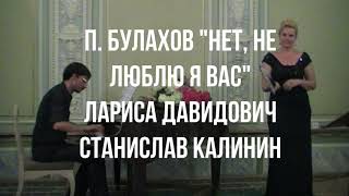 П.Булахов, В.Соллогуб - 