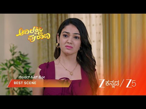 Adi Lakshmi Purana | EP - 236 | Best Scene 2 | Oct 9 2026 | Zee Kannada
