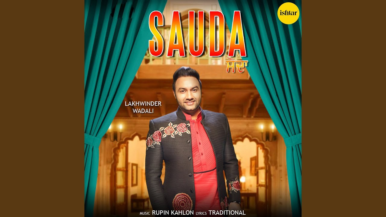 Sauda 