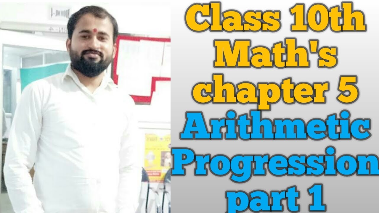 Class 10th Math's chapter 5 Arithmetic Progression Part 1 - YouTube