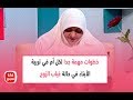 خطوات مهمة جدا لكل أم في تربية الأبناء في حالة غياب الزوج تعرف عليها مع د هالة سمير