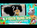 КУПИЛ ТРАК сделал БИГФУТ  | Барвиха RP Mobile | Обновление Барвиха КРМП #барвихарп #путьдо #барвиха