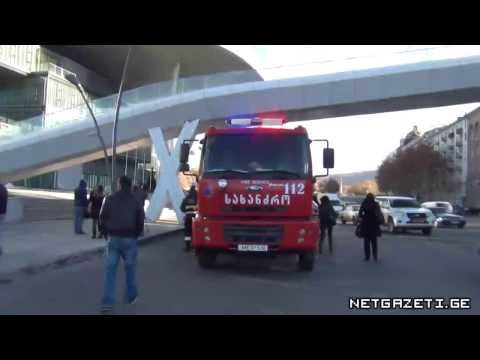 ევაკუაცია იუსტიციის სახლში