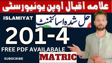 aiou code 201 solved assignment no 4 autumn 2023 / Matric Islamiyat / autumn 2023 / Shani_educated