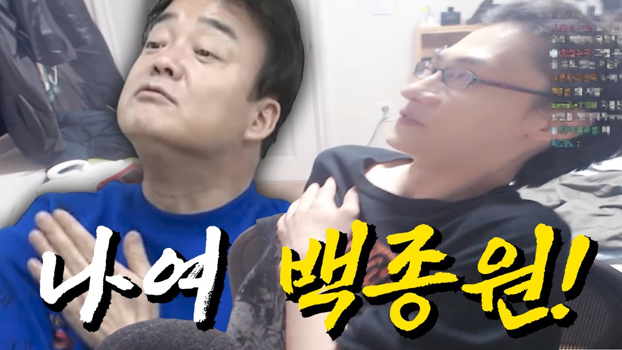 백종원 또 논란