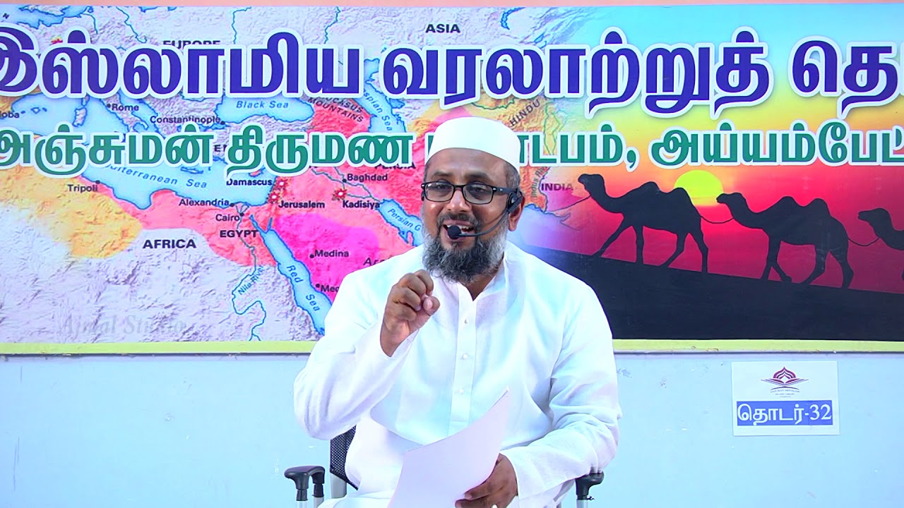 நபி ஷுஹைப்  (அலை ), நபி அய்யூப் (அலை) வரலாறு