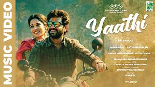 Yaathi  | Selvadurai Thangapandiyan | Anand Viswanathan | Sai Bhaskar