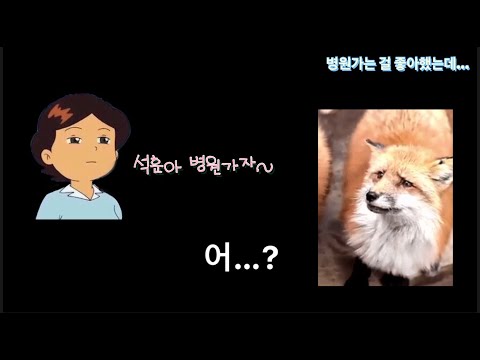 210611 그저 병원가는 걸 좋아했을 뿐인데...(+근데 그 얘기를 왜 했죠?)