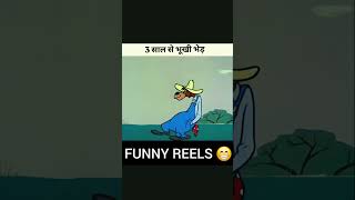 FUNNY Cartoon Reels 😂😂