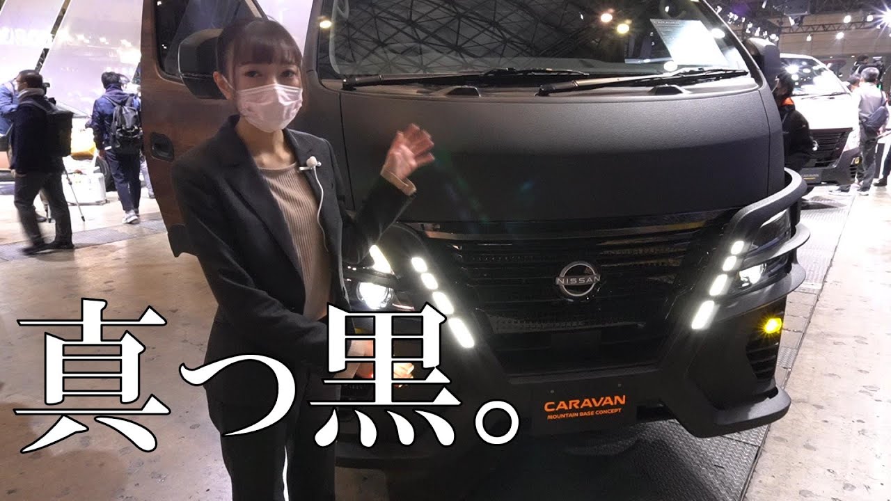 Caravan] SUV-like mountain-based concept: Takeuchi's case [Custom