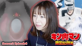 キン肉マン 完璧超人始祖編 同時視聴