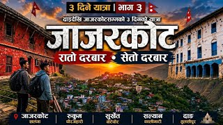 जाजरकोटका ऐतिहासिक दरबार 🇳🇵 | Rato Darbar, Seto Darbar & Chaurjahari | JAJARKOT Travel Documentary