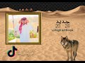 دحية عوده ابو قرينات 2024