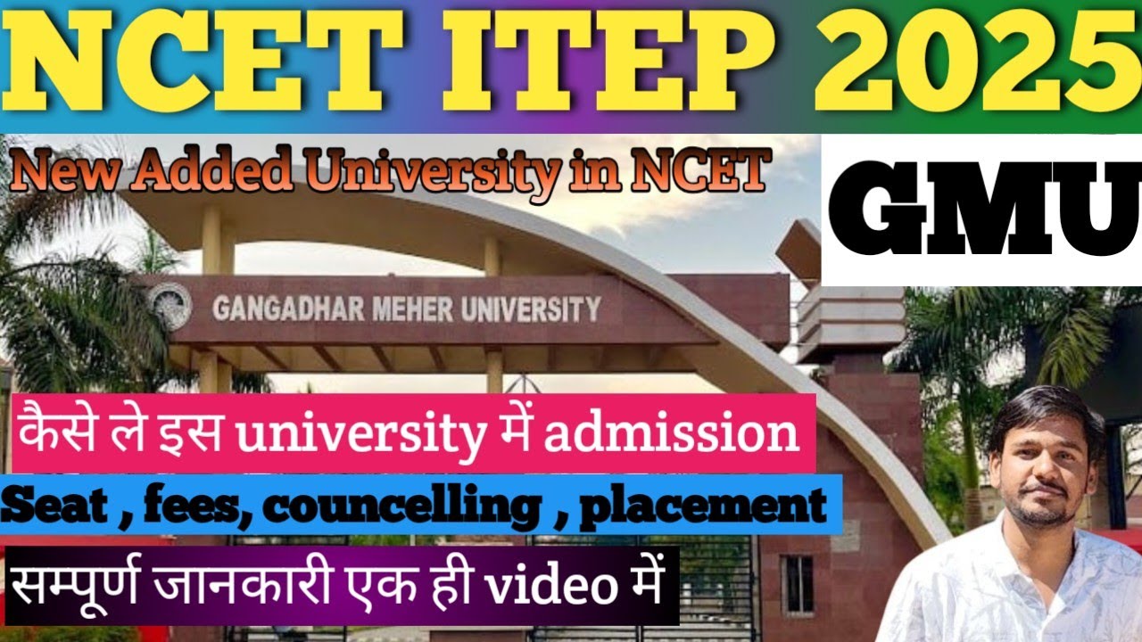 GM University ,odisha 2025  से कराएगी ITEP COURSE BABED BSC.B.ED में होंगी इतनी सीट  