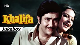 Khalifa(1976) Songs | खलीफा | Randhir Kapoor | Rekha | Asha | Kishore | Manna D | Hits Of R.D.Burman