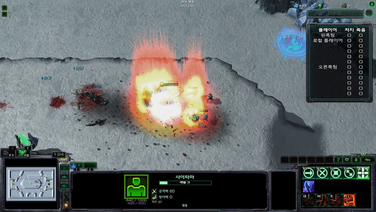 스타2 유즈맵 파오캐 제작중 - 스타크래프트 II 갤러리