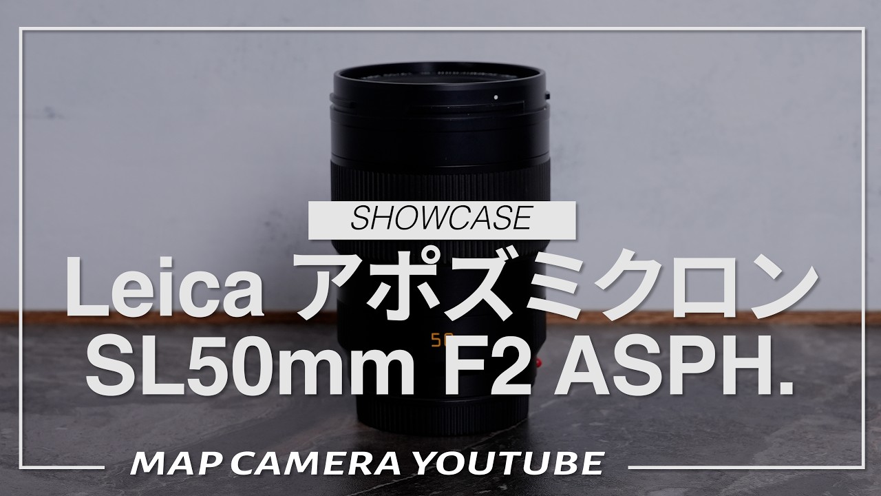 Leica Apo-Summicron SL 50mm F2.0 ASPH. [Product Introduction
