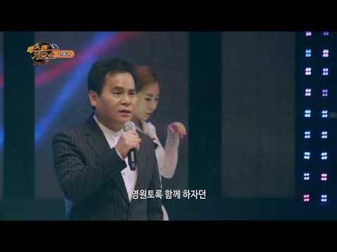베스트가요쇼 203회 가수 한동한- 실없는 약속