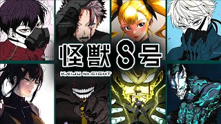 Top 25 Strongest Kaiju no. 8 Characters [CHAPTER 126 | Series Finale]
