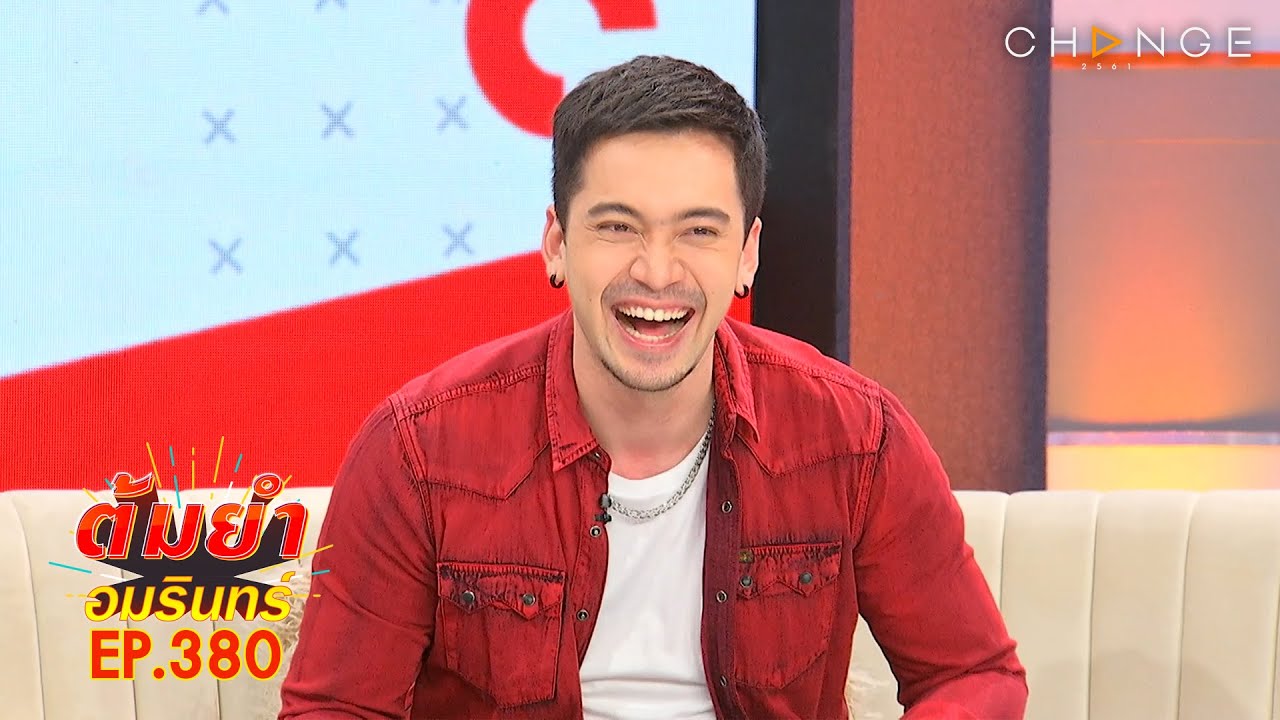 ต้มยำอมรินทร์ จันทร์ 15 มีนาคม 64 EP.380 : อินดี้ อินทัช , ร้าน Oppa Jukkumi | CHANGE2561