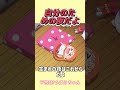 自分のための夜だよ#おもしろ動画 #アニメ #面白集 #ドッキリ #面白い #ジブリ #笑える #可愛い