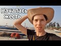 VLOG: Переехали в другой отель / Грязь, ветер, другие сложности