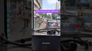 |दिवस भराचो प्रवास आणि office मध्ये काम| #मालवणीमाणूस #voice #officeandhome #travling