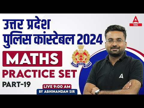 UP Police Constable 2024 | UP Police Maths Practice Set | Maths By Abhinandan Sir #19