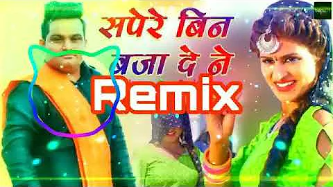 SAPERA REMIX RAJU PUNJABI || NEW HARYANVI SONG 2020