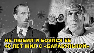 МЕЧТАЛ О БАЛЕТЕ, А СТАЛ АКТЕРОМ. ПРОЖИЛ ЖИЗНЬ ОТШЕЛЬНИКА, НЕ ЛЮБИЛ СВОЮ ЖЕНУ. НИЩЕТА В СТАРОСТИ.