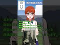 6月11日 熊沢寛道の命日 #shorts #anniversary #記念日 詳しくは、本編動画をご覧ください。説明欄にリンクあります。