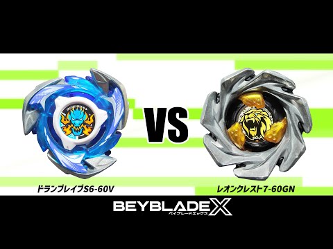 ドランブレイブS6-60V＆ヘルズリーパーT4-70K and ステッカー ベイブレードX ヘルズリーパーT4-70K VS ペルセウスダークB6-80W