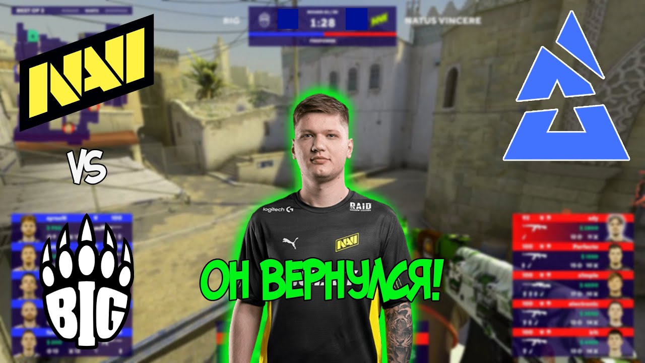 СИМПЛ ВЕРНУЛСЯ! NAVI VS BIG | BLAST Premier Spring Final 2022 | Highlights | cs:go