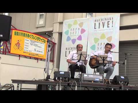 遠い街角（桑田佳祐）　cover by まにあっくす