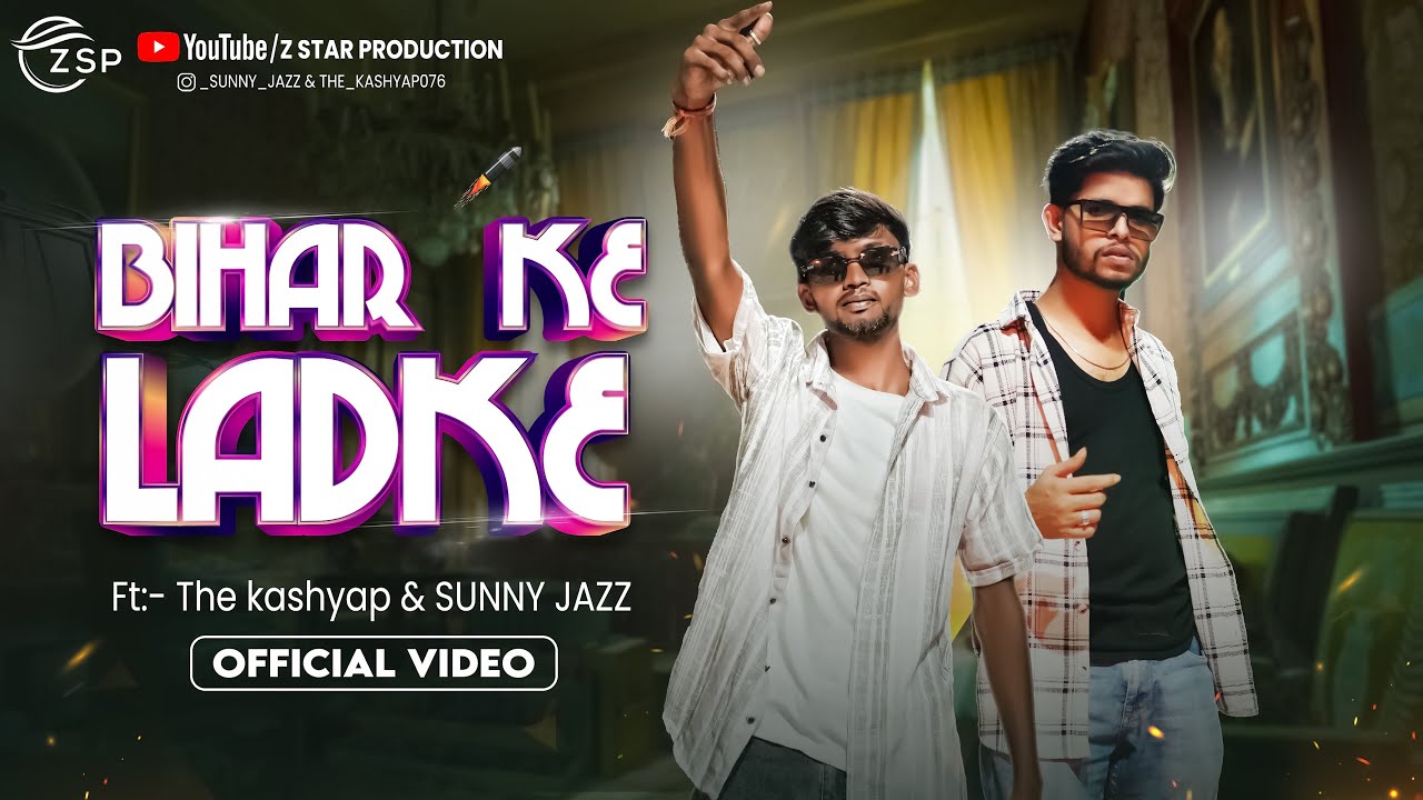 BIHAR KE LADKE (OFFICIAL VIDEO SONG) FT:- THE KASHYAP & SUNNY JAZZ I Z STAR PRODUCTION
