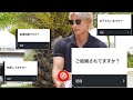 【ご報告】実は結婚してました。
